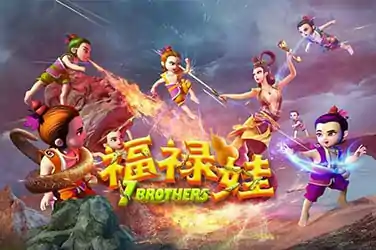 7 Brothers-min